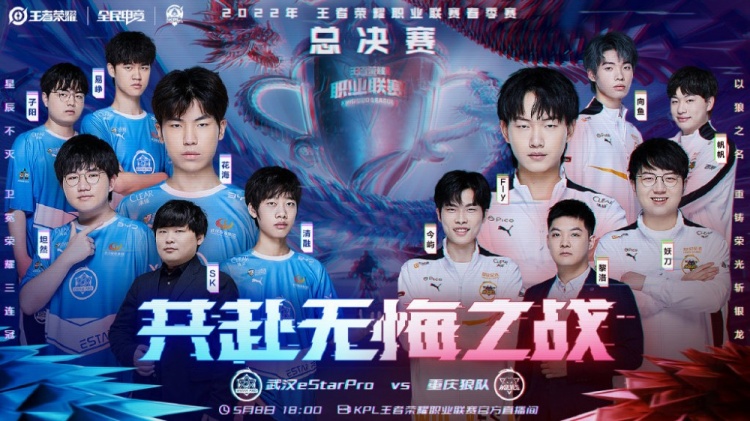 更能激发队