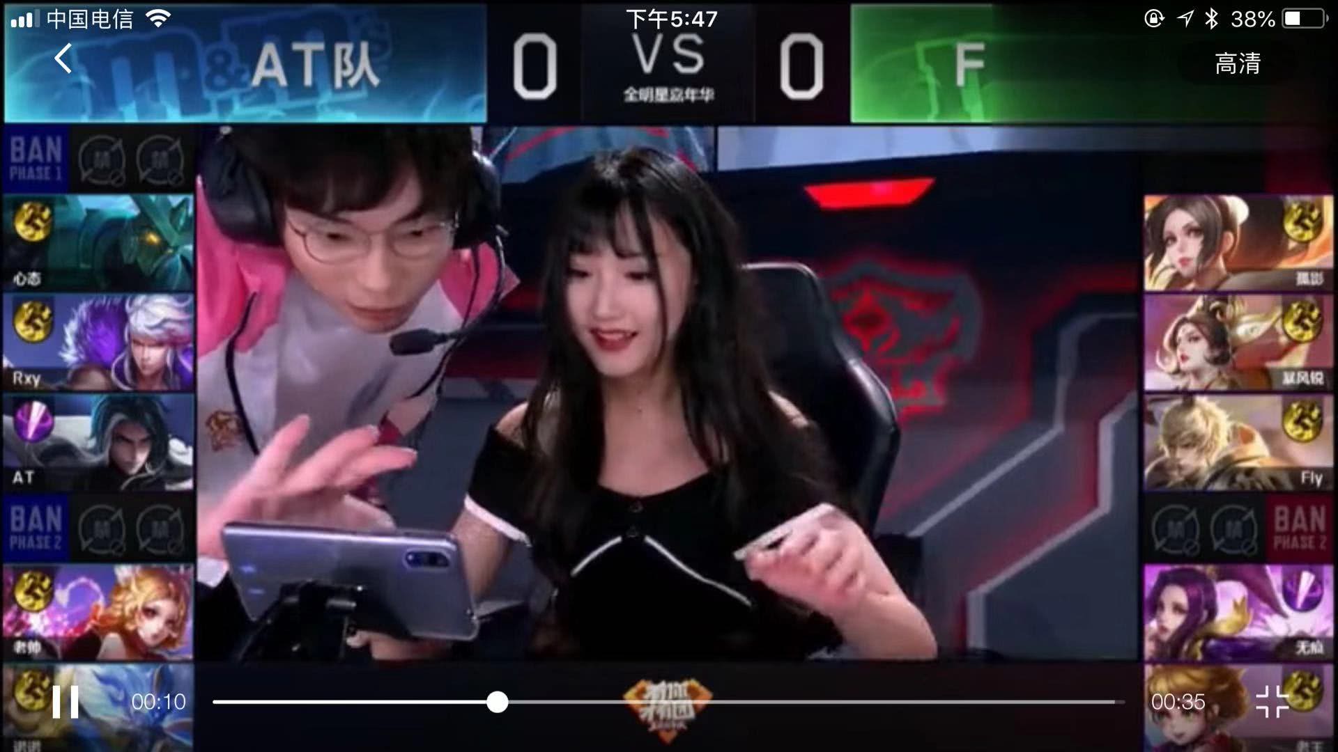 为鉴