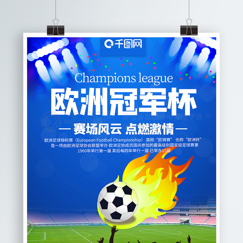 下浓墨重彩