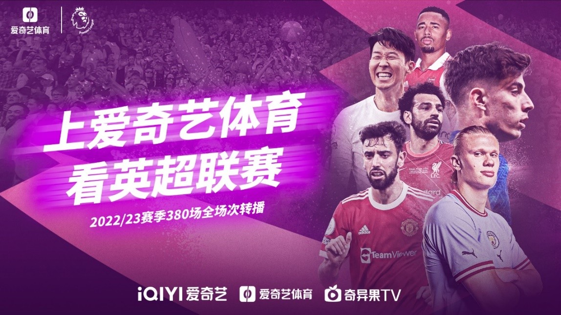 连斯基的会