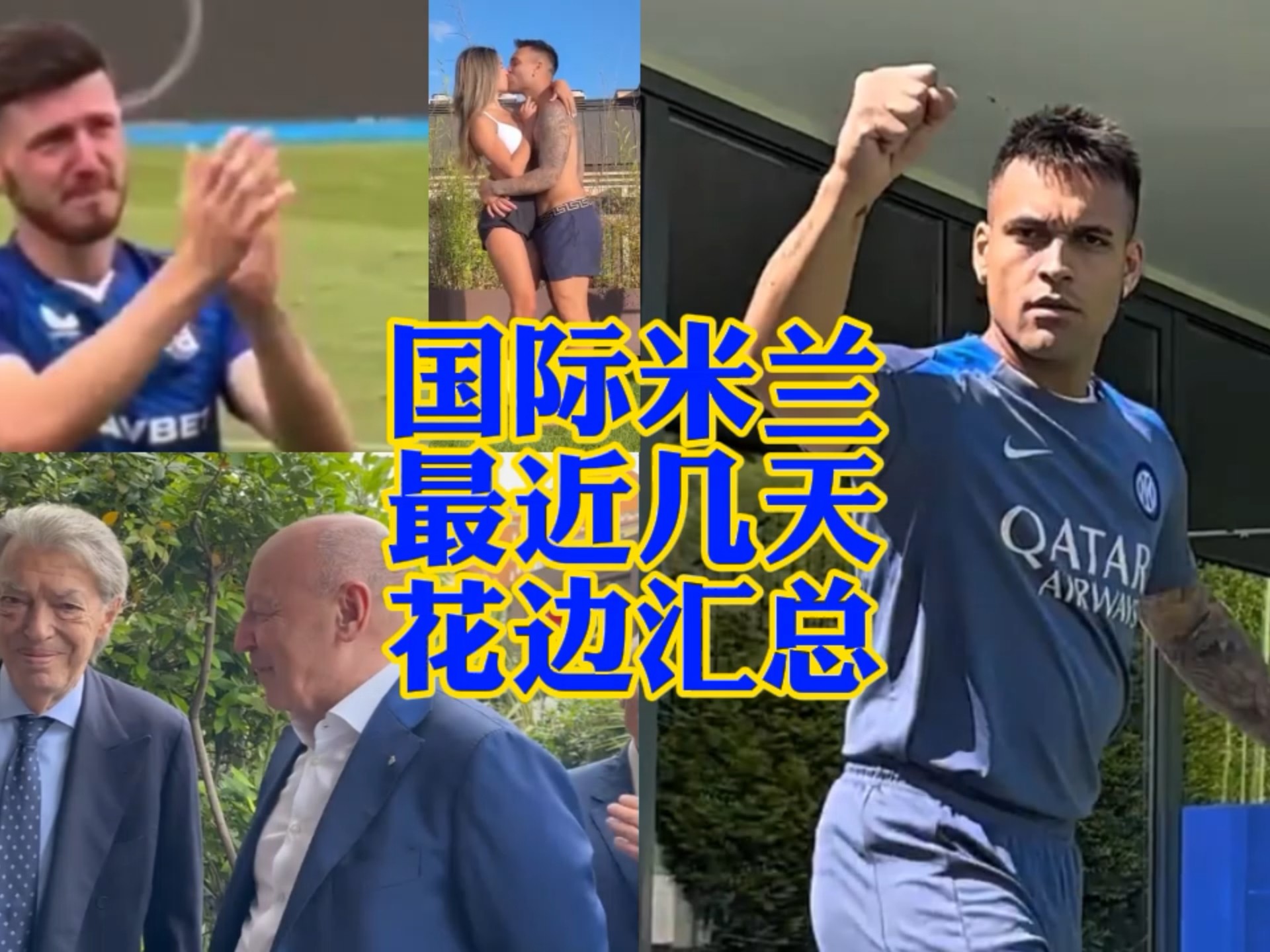 中的一些