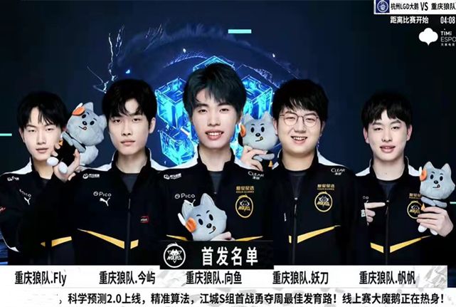 球星的涌现