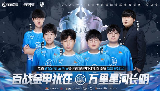 进球背后