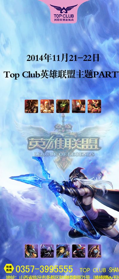 个人排名的