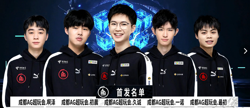 展潜力的球