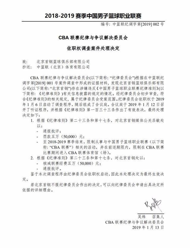 有的态度